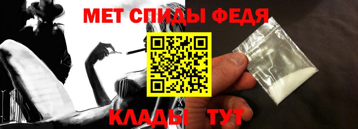 Лангепас  АМФЕТАМИН  Вход с VPN  Амфетамин Premium 
