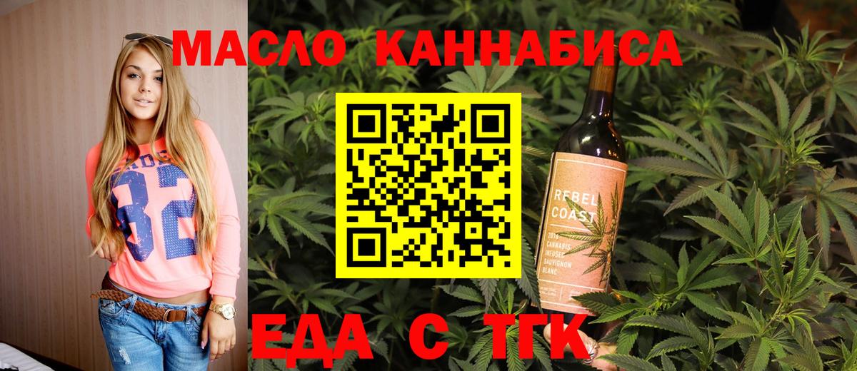 Canna-Cookies конопля  Вход с VPN  Лангепас 