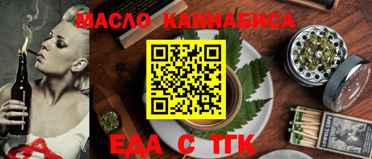 Гашиш  Альфа ПВП СОЛЬ   Гашиш  МДМА  Экстази  Вход с VPN  Cocaine  Мефедрон   Лангепас  Наркошоп 