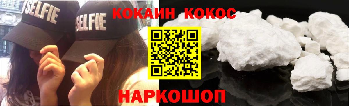 COCAIN Columbia  COCAIN Колумбийский  Лангепас  Вход с VPN 