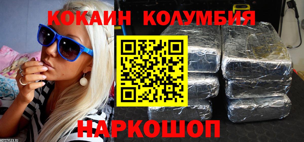 COCAIN VHQ Лангепас