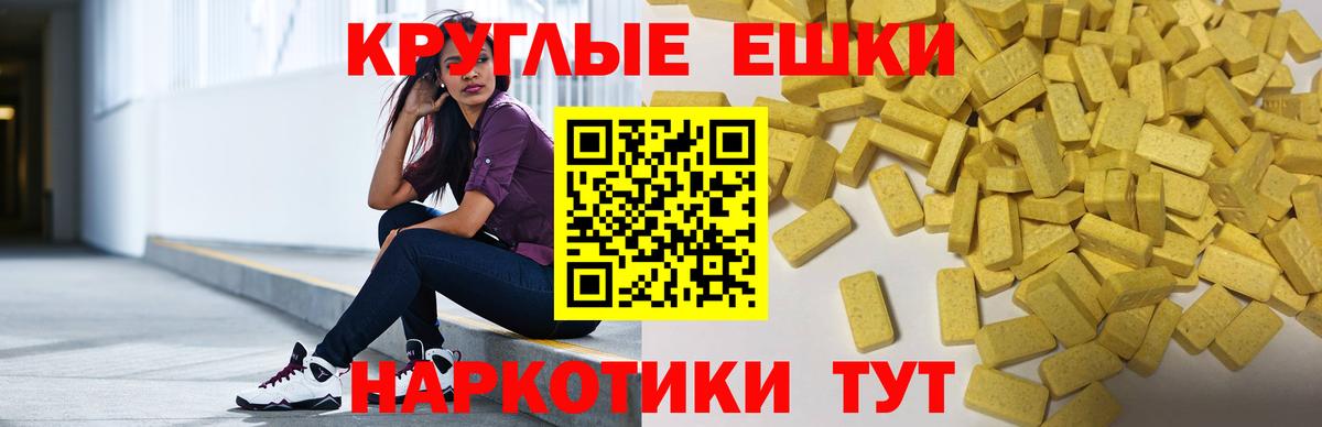 ЭКСТАЗИ  Ecstasy louis Vuitton  Вход с VPN  ЭКСТАЗИ Philipp Plein  Лангепас 
