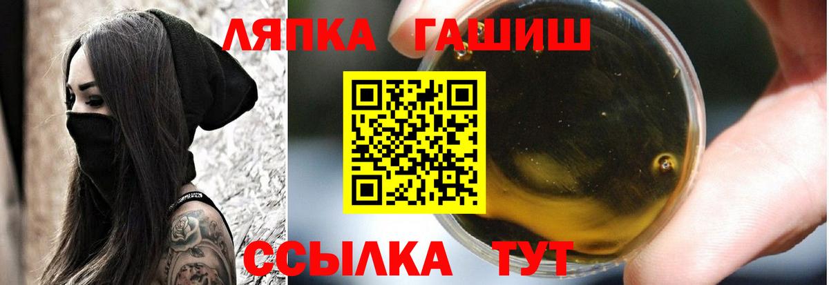 ГАШИШ Cannabis  ГАШИШ  ГАШИШ Cannabis  Лангепас  Вход с VPN 