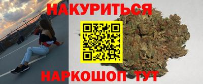 мефедрон Заволжье