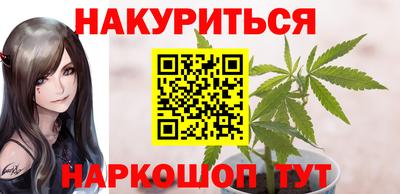 мефедрон Заволжье