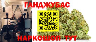 мефедрон Заволжье