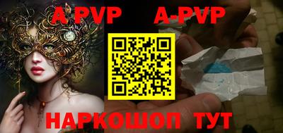 MESCALINE Ипатово
