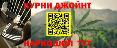 мефедрон Заволжье