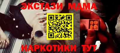 мефедрон Заволжье