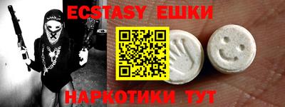 MESCALINE Ипатово