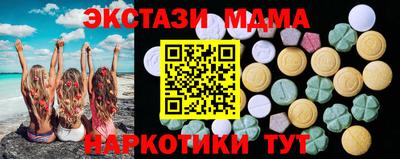 MESCALINE Ипатово