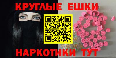 MESCALINE Ипатово
