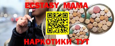 MESCALINE Ипатово