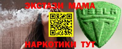 шишки Изобильный