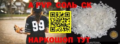 мефедрон Заволжье