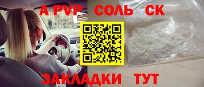 шишки Изобильный