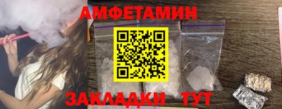 MESCALINE Ипатово