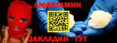 apvp Жуковский