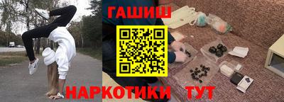 каннабис Ирбит