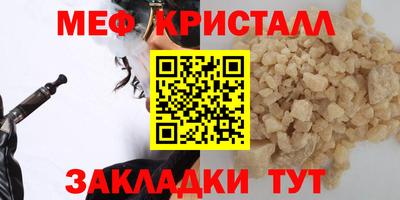 MESCALINE Ипатово