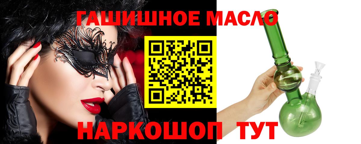 ТГК Wax Лангепас