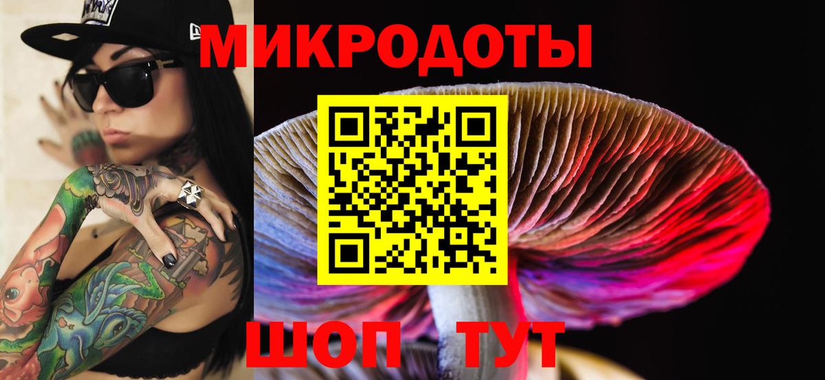 Псилоцибиновые грибы ЛСД Лангепас
