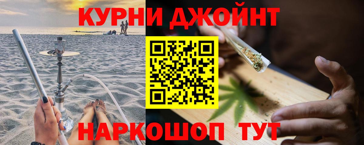 Метадон Лангепас