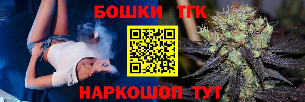 Каннабис гибрид  Канабис план  Вход с VPN  Лангепас  Бошки Шишки гибрид 
